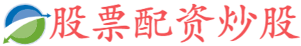 锦鲤配资